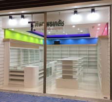 iTopPlus1295134451644