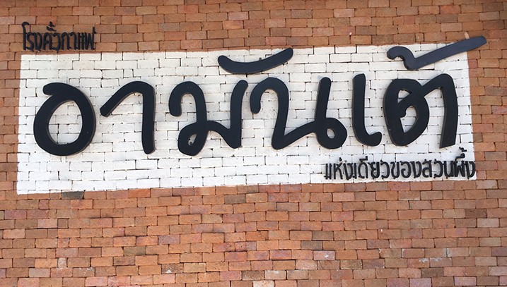 iTopPlus967146986255