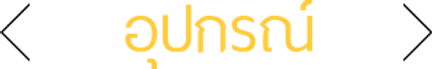 iTopPlus908708053418