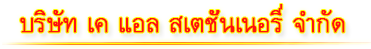iTopPlus1336743081683