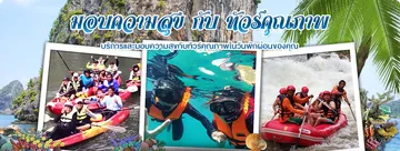 iTopPlus1400544103606