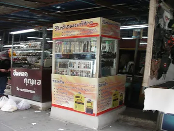 iTopPlus1243135231194