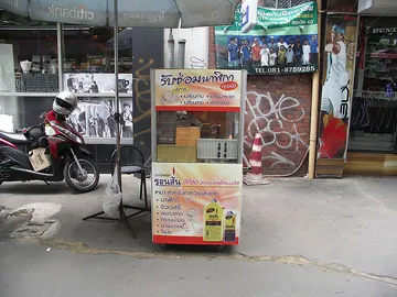 iTopPlus575741507286
