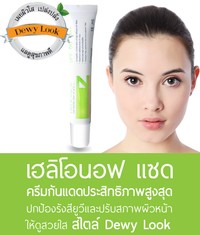 iTopPlus615548558461