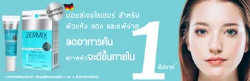 iTopPlus1200702792070