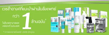 iTopPlus680696924180