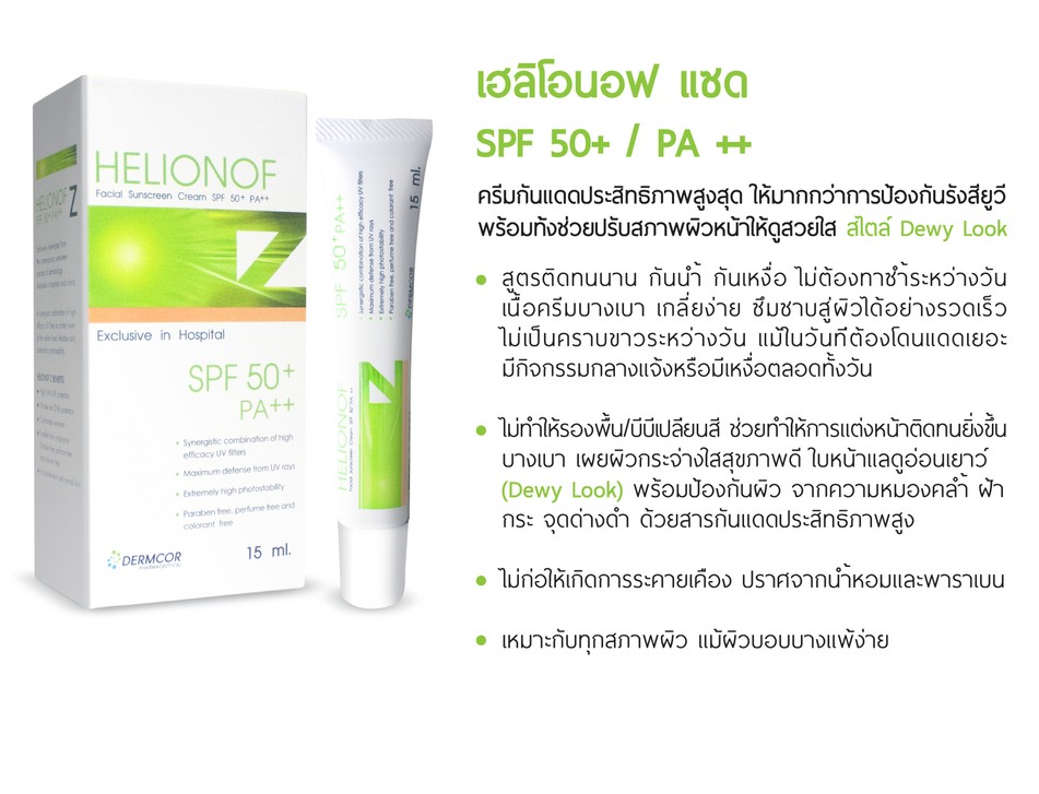 iTopPlus1091925029823