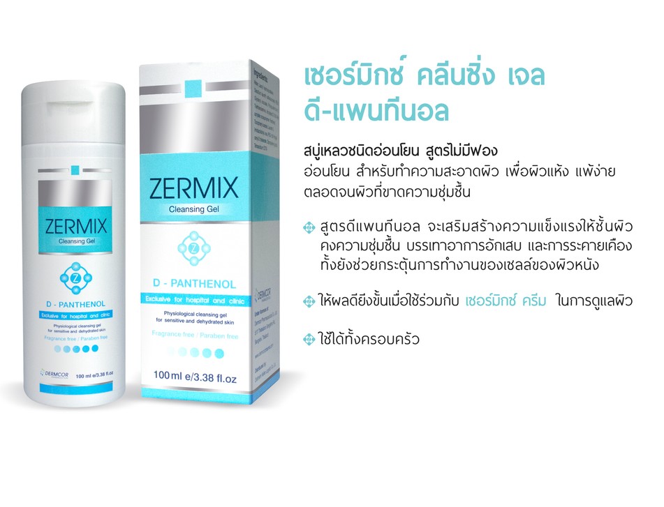 iTopPlus473126690185