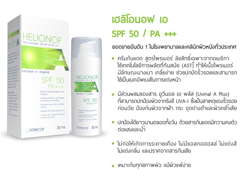 iTopPlus375709584188