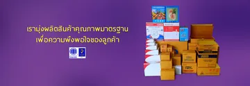 iTopPlus782150115107