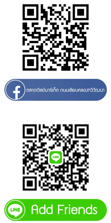 QR-CODE-LINE