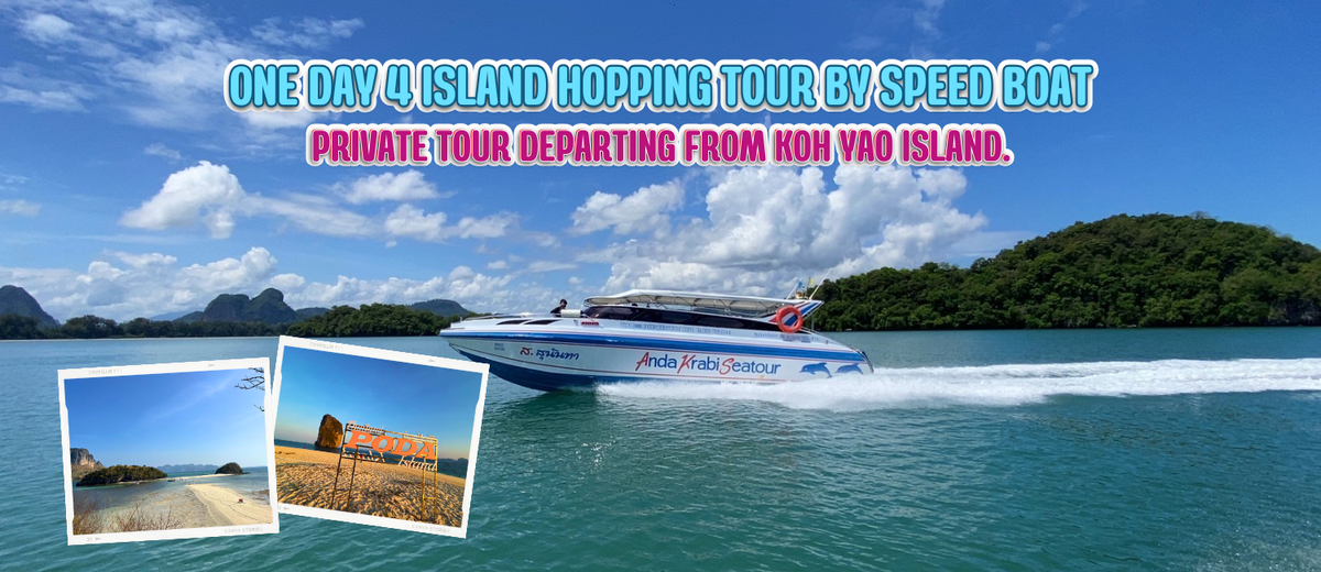 Oneday4islandhoppingtourByspeedboatOneday4islandhoppingtourByspeedboatOneday4islandhoppingtourByspeedboatPrivatetourdepartingfromKohYaoIsland