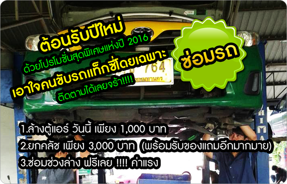 iTopPlus947013463316