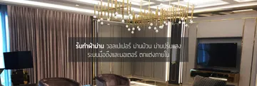 iTopPlus1021058692292