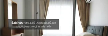 iTopPlus238815407552