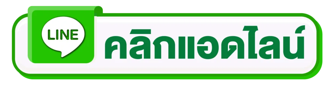 addlinepng