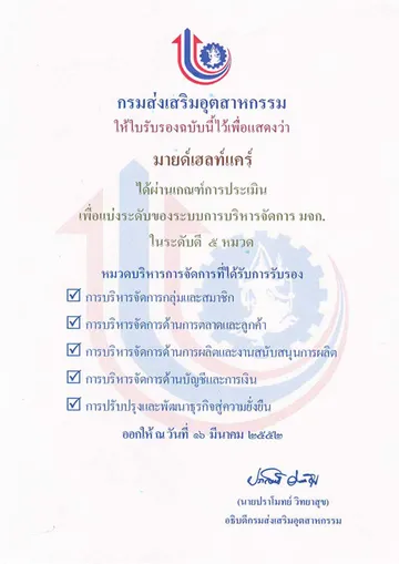 iTopPlus1366173916970