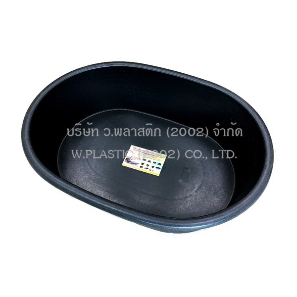 Black Oval Shaped Cement Mixing Tub No 220