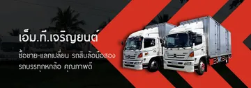 iTopPlus1029783080367