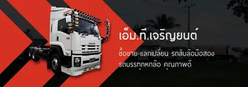iTopPlus1255802544094