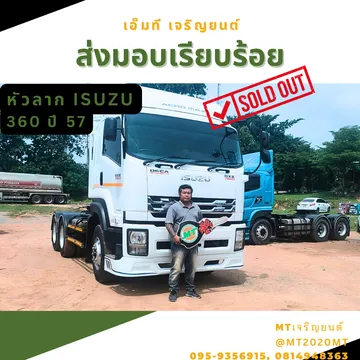 ส่งมอบเรียบร้อย(1)
