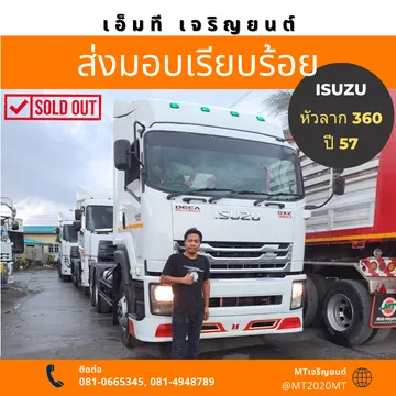 ส่งมอบเรียบร้อย(19)