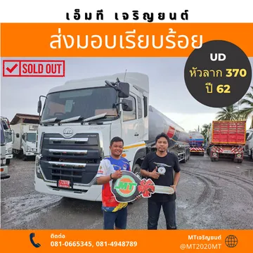 ส่งมอบเรียบร้อย(20)