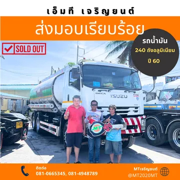 ส่งมอบเรียบร้อย(21)