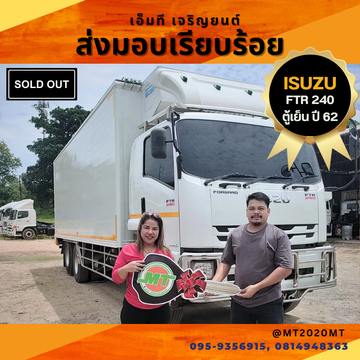 ส่งมอบเรียบร้อย(39)