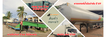 โปรโมชั่นส่งท้ายปี(7)