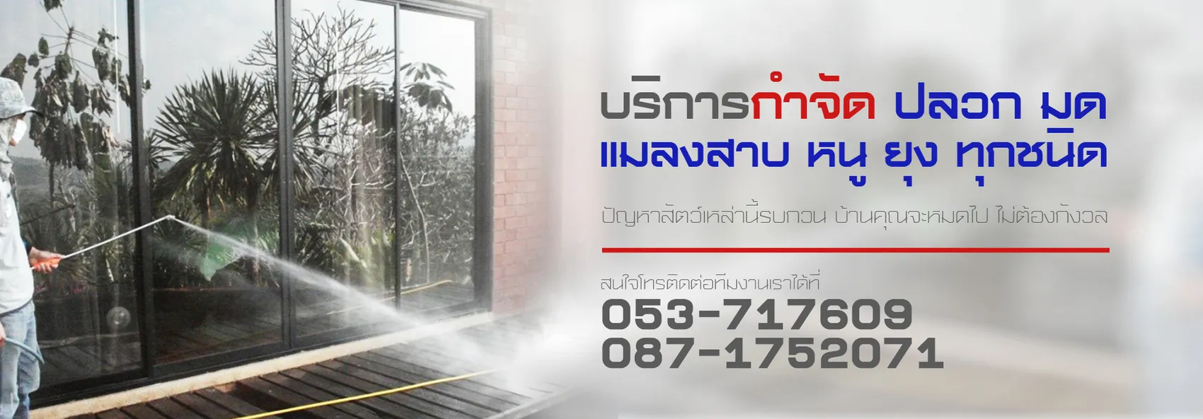 ส นค าของเรา ข นตอนการทำงาน ต ดต อเรา