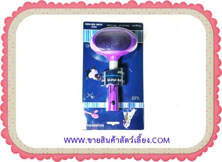 iTopPlus870215892101
