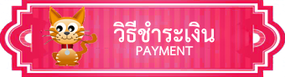 iTopPlus1056695883697