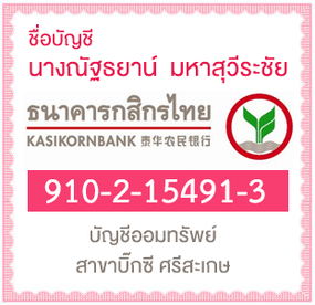 iTopPlus87662349092