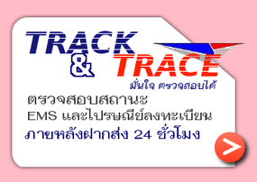 iTopPlus992369705265