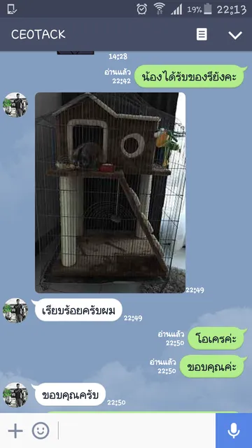 iTopPlus1158736888403