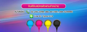 iTopPlus700611406397
