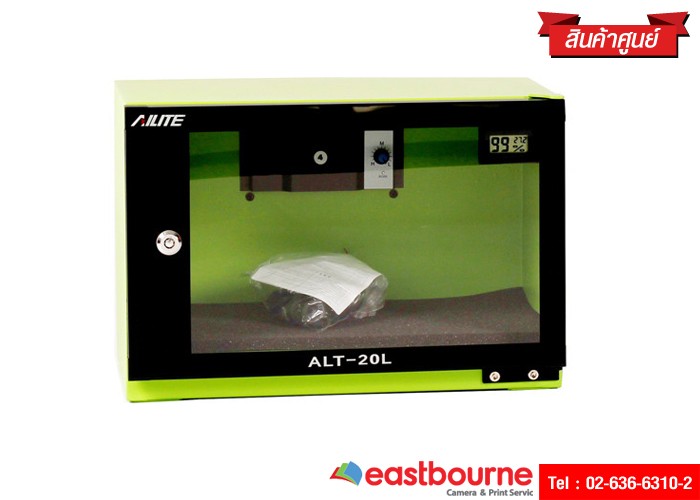 Ailite Dry Cabinet ต ก นช น ร น Alt 20l Green