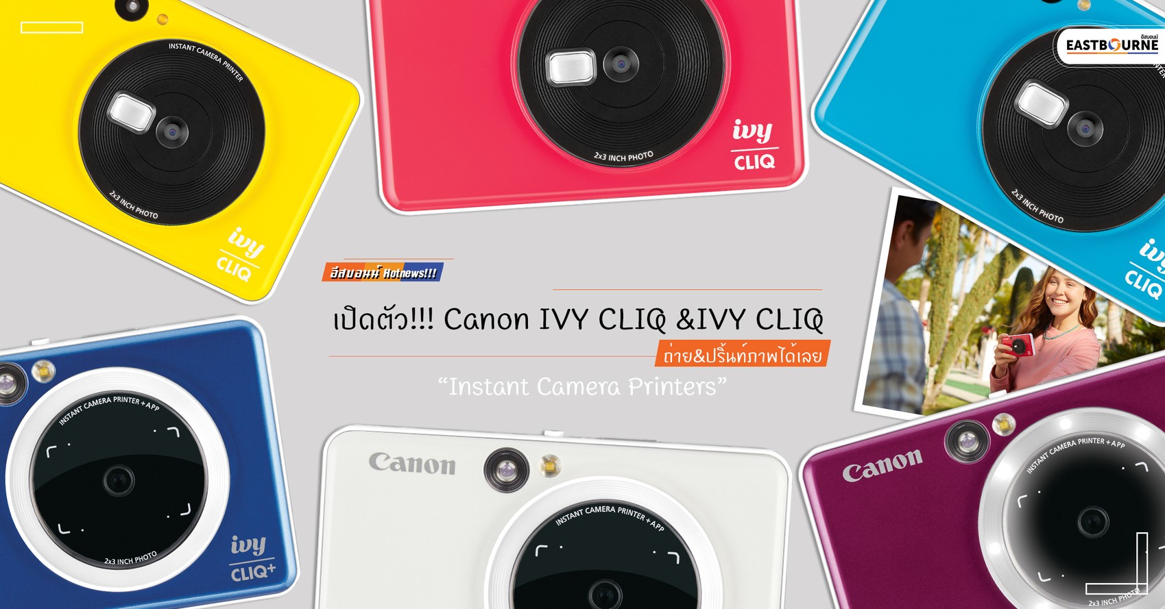 เปิดตัว Canon IVY CLIQ & Canon IVY CLIQ