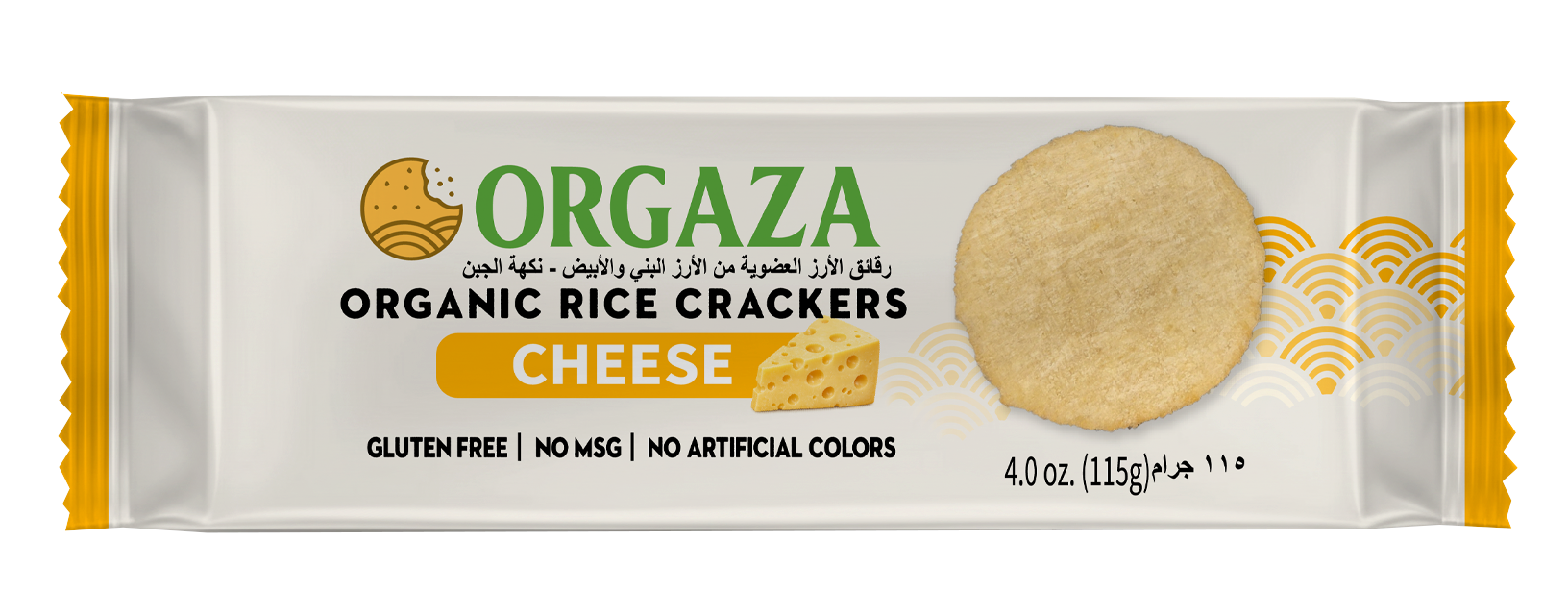 Cheese11-5-2026