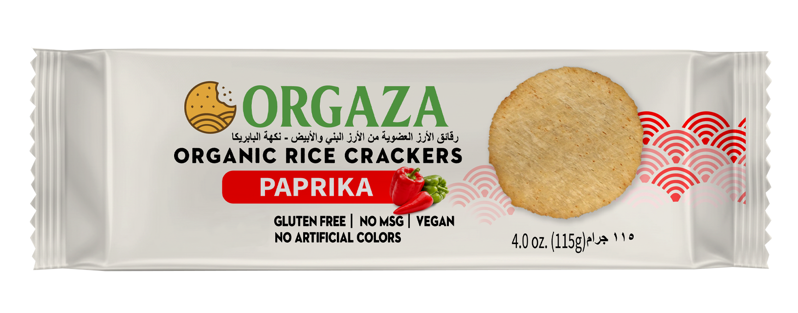 Paprika11-5-2026Nologo