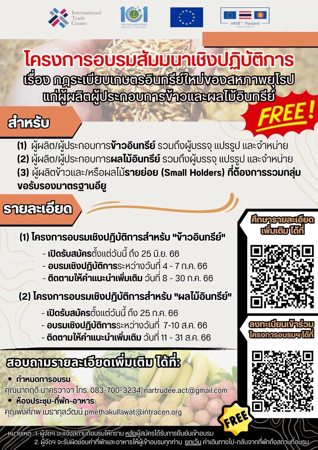 S87040161