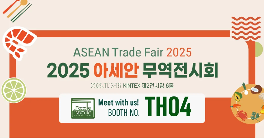 ASEANTradeFair2025Korea