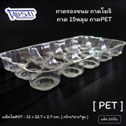 1778578755171