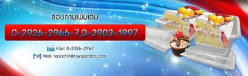 iTopPlus61456512353