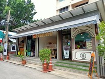 หน้าร้าน