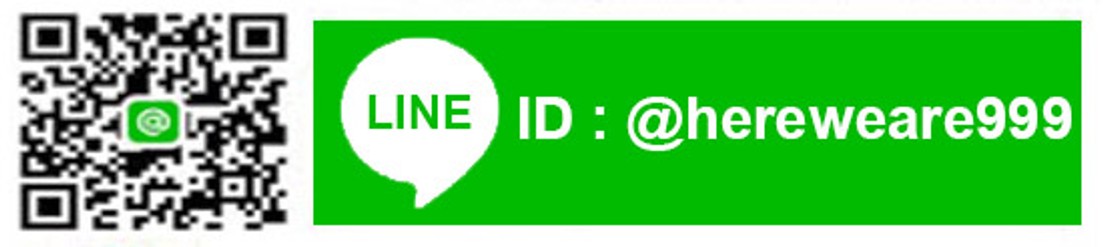 Barcodeidline