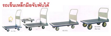 iTopPlus1017070058437