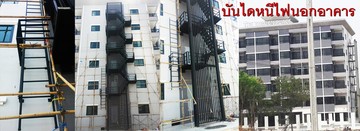 iTopPlus1035511982384