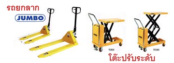iTopPlus1092840238912